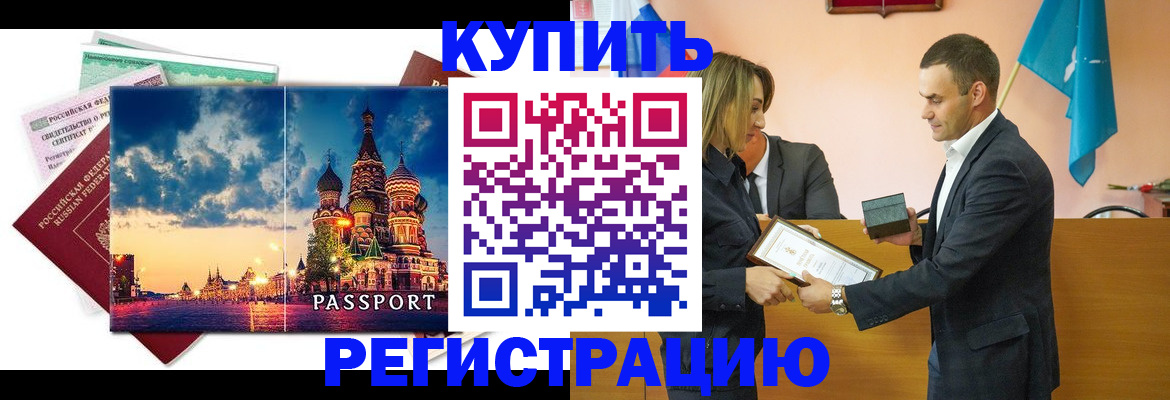 форма 3 в Бородино